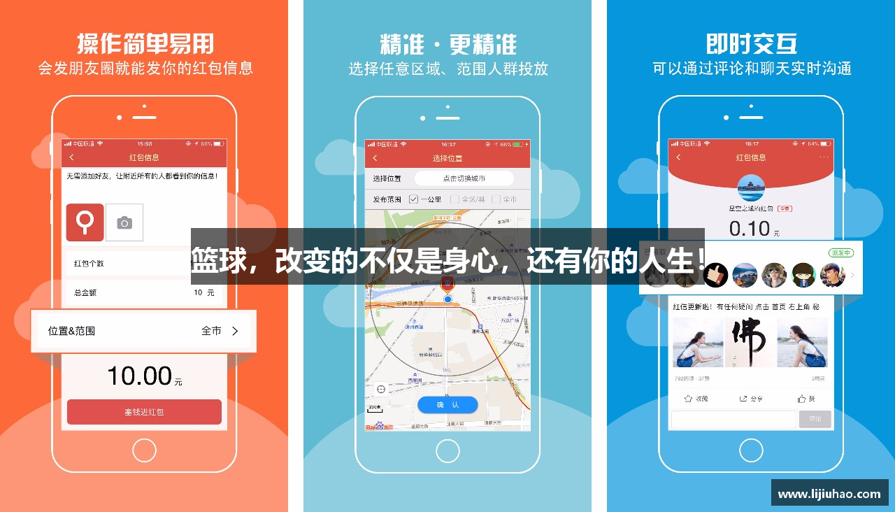  球盟会·QMH官方app下载