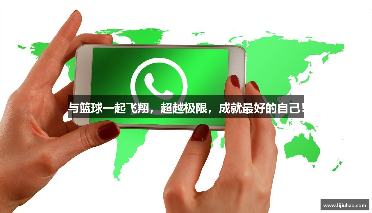  球盟会·QMH官方网站